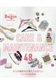 CARE&MAINTENANCE48