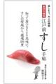 �L�F�s�ꔭ�@�]�ˑO�����蒟