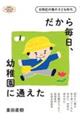 �����疈���A�c�t���ɒʂ���