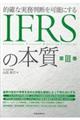 �h�e�q�r�̖{���@��R��