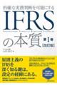 �h�e�q�r�̖{���@��P���@������