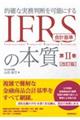 �h�e�q�r��v��̖{���@��Q���@������