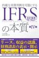 �h�e�q�r��v��̖{���@��S��