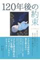 �P�Q�O�N��̖�