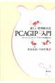 �V�������ጟ���@�o�b�`�f�h�o����
