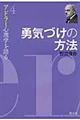 �E�C�Â��̕��@