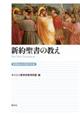 �V�񐹏��̋���