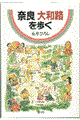 �ޗǑ�a�H������@�V��������