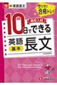 �p�꒷���y��{�z
