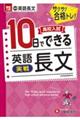 �p�꒷���y����z