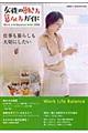 �����̓������E��炵���K�C�h�@�Q�O�O�W
