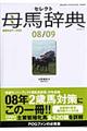 �Z���N�g��n���T�@�Q�O�O�W�^�Q�O�O�X