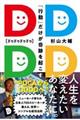 �c�c�c�c