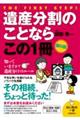 ��Y�����̂��ƂȂ炱�̂P���@��U��