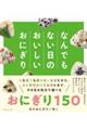 �Ȃ�ł��Ȃ����̂����������ɂ���