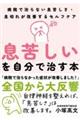 �u���ꂵ���v�������Ŏ����{