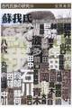 �h�䎁