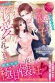 ���߂邽�߂ɓ������̂ɁA�����̎q���ƓM������Ă��܂�