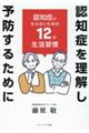 �F�m�ǂ𗝉����\�h���邽�߂�