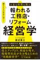 ���������Ԃ��c��@�����H���X�E���t�H�[���o�c�w