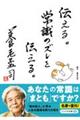 �`����B�펯�̃Y����`����B