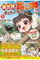�ِ��E�֌돢�����ꂿ�Ⴂ�܂���