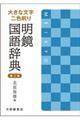 �������ꎫ�T�@��O��