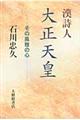 �����l�吳�V�c