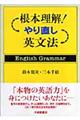 ���{�����I��蒼���p���@