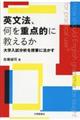 �p���@�A�����d�_�I�ɋ����邩