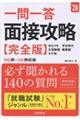 ���ꓚ�ʐڍU�����S�Ł@�f�Q�W