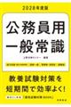 �������p��ʏ펯�@�f�Q�W