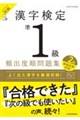 �������菀�P���p�o�x�����W