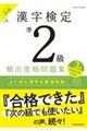 �������菀�Q���p�o�x�����W
