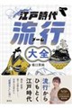 �]�ˎ��㗬�s��S