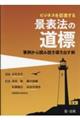�r�W�l�X�𑣐i����i�\�@�̓��W