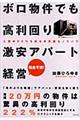 �{�������ł�������范���A�p�[�g�o�c