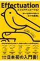 �G�t�F�N�`���G�[�V�����@�D�ꂽ�N�ƉƂ����H����u�T�̌����v