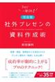 �ЊO�v���[���̎����쐬�p�@���S��
