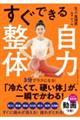 �����ł��鎩�͐���