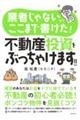 �Ǝ҂���Ȃ����炱���܂ŏ������I�@�s���Y�������Ԃ����Ⴏ�܂��I�I