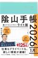 �A�R�蒠���C�g�Ł@�Q�O�Q�U