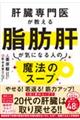 �̑����オ�����鎉�b�̂��C�ɂȂ�l�̖��@�̃X�[�v