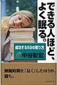 �ł���l�قǁA�悭����B