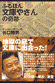 �ӂ�ق񕶌ɂ₳��̊��