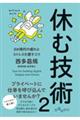 �x�ދZ�p�@�Q