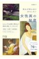 �m��Βm��قǂ������낢������̔閧