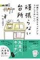 �撣��Ȃ��䏊