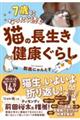 �V�΂ɂȂ�����ǂށ@�L�̒��������N���炵
