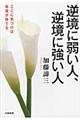 �t���Ɏア�l�A�t���ɋ����l